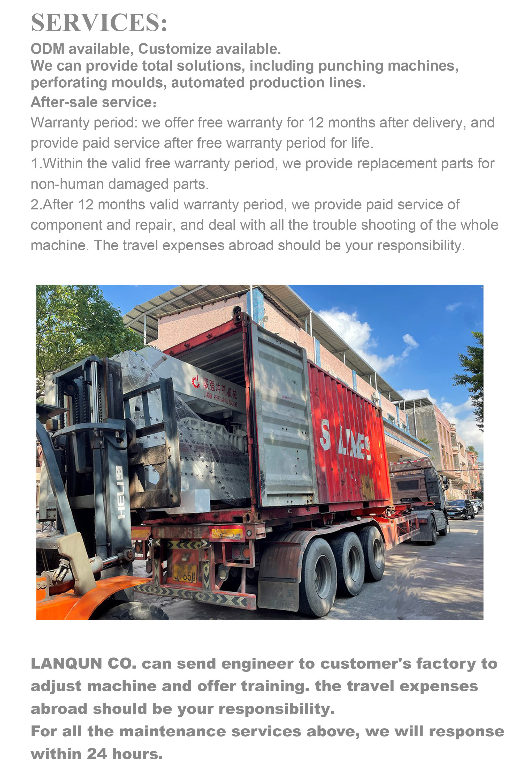 Lanqun after-sales service information